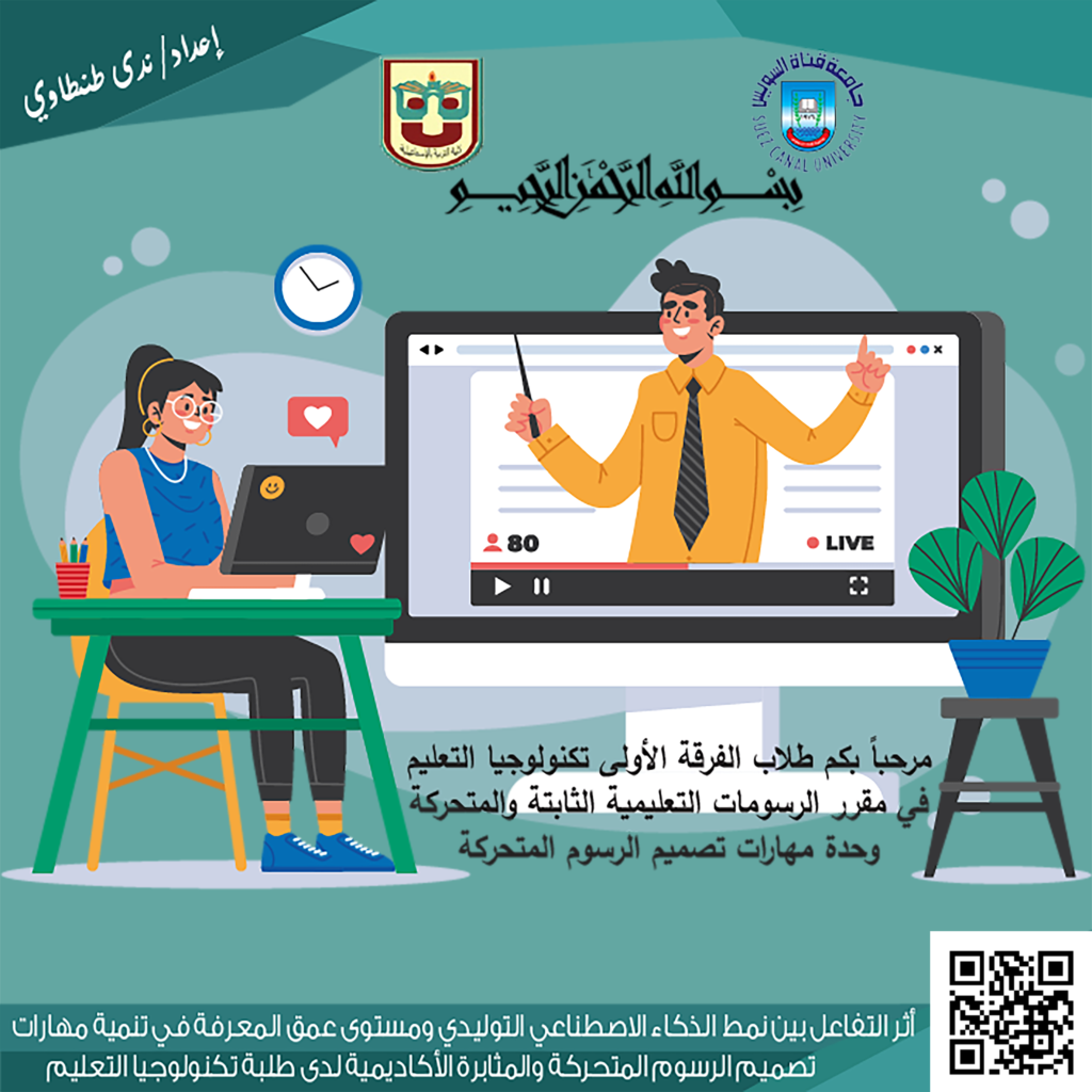 ترحيب نهائي2